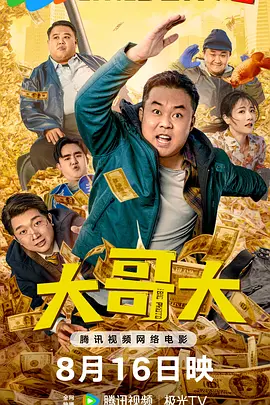 亚洲欧美中文字幕