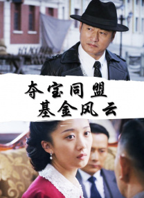 同学的目的